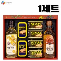 어린이집 유치원 추석선물세트 스팸선물세트 8종