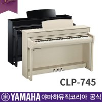 야마하 디지털피아노 CLP745 Clavinova