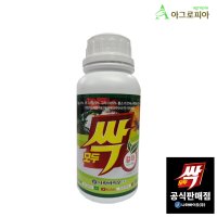 모두싹 칼마 500ml 미량요소 복합비료