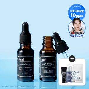[더블구성] 클레어스 EGF 앰플 미드나잇 블루 유스 액티베이팅 드롭 20ml, 2개 / 아줄렌 앰플 수분 진정 세럼 주름 탄력