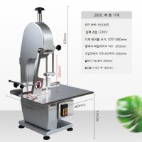 정육점 뼈 절단기 냉동육 골절기 가공기계 뼈 톱 기계