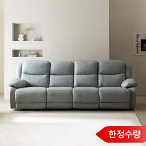 [네이버단독 한정수량특가] 클라우드 전동 리클라이너 4인 소파 홈바형