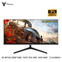 모니터 와이드 디스플레이 21:9 IPS 데스크탑 게이머 DP HDMI29 인치 모니터