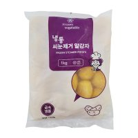 농우 냉동 씨눈제거 알감자 1kg 통감자 휴게소알감자 버터구이