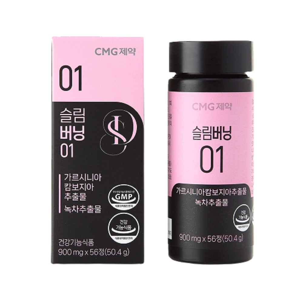 다이어트보조제 체지방 탄수화물 컷팅제 약2주분