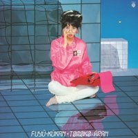 Tomoko Aran 토모코 아란 - 浮遊空間 Fuyukukan (Ltd, Blue Colored LP)