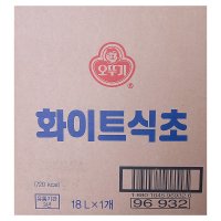 오뚜기 화이트식초 BIB 18L