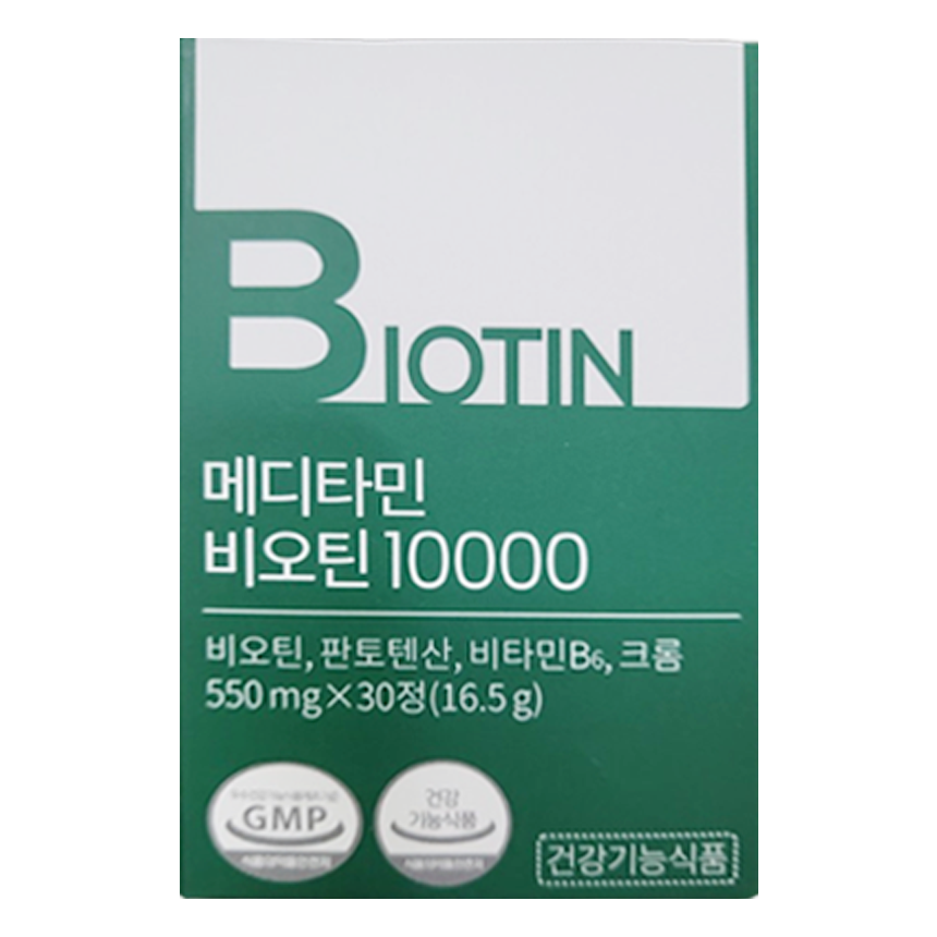 메디타민 비오틴 10000 (전량수출용)