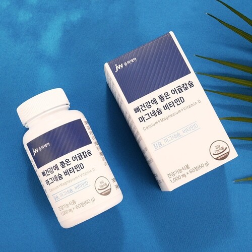 어골<b>칼슘</b>마그네슘비타민D <b>칼슘</b>보충제 여성 청소년<b>칼슘</b>