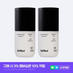리필드 사이토카인 탈모앰플 증상완화 헤어토닉