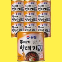 유동 뚝배기 번데기탕 구수한맛 280g 10캔 단백질 영양 간식 술안주 안주거리