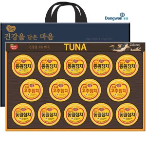 동원참치 T14호 선물세트