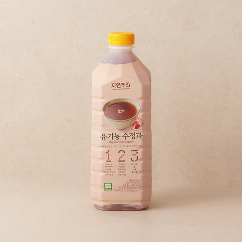 자연주의 유기농 수정과