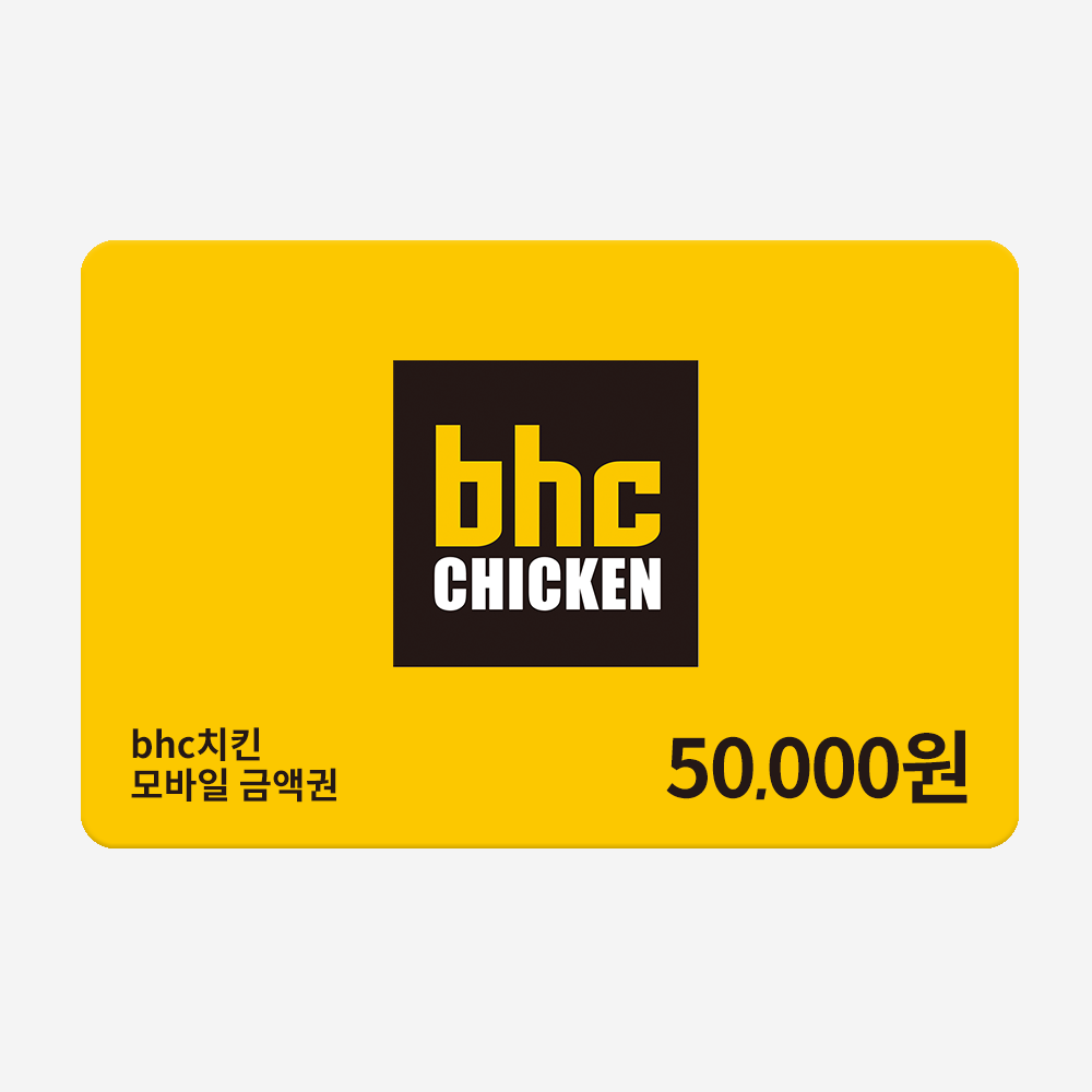 [bhc] 치킨 맛집 bhc! 양념치킨 콤보 솔직 후기 : 네이버 블로그