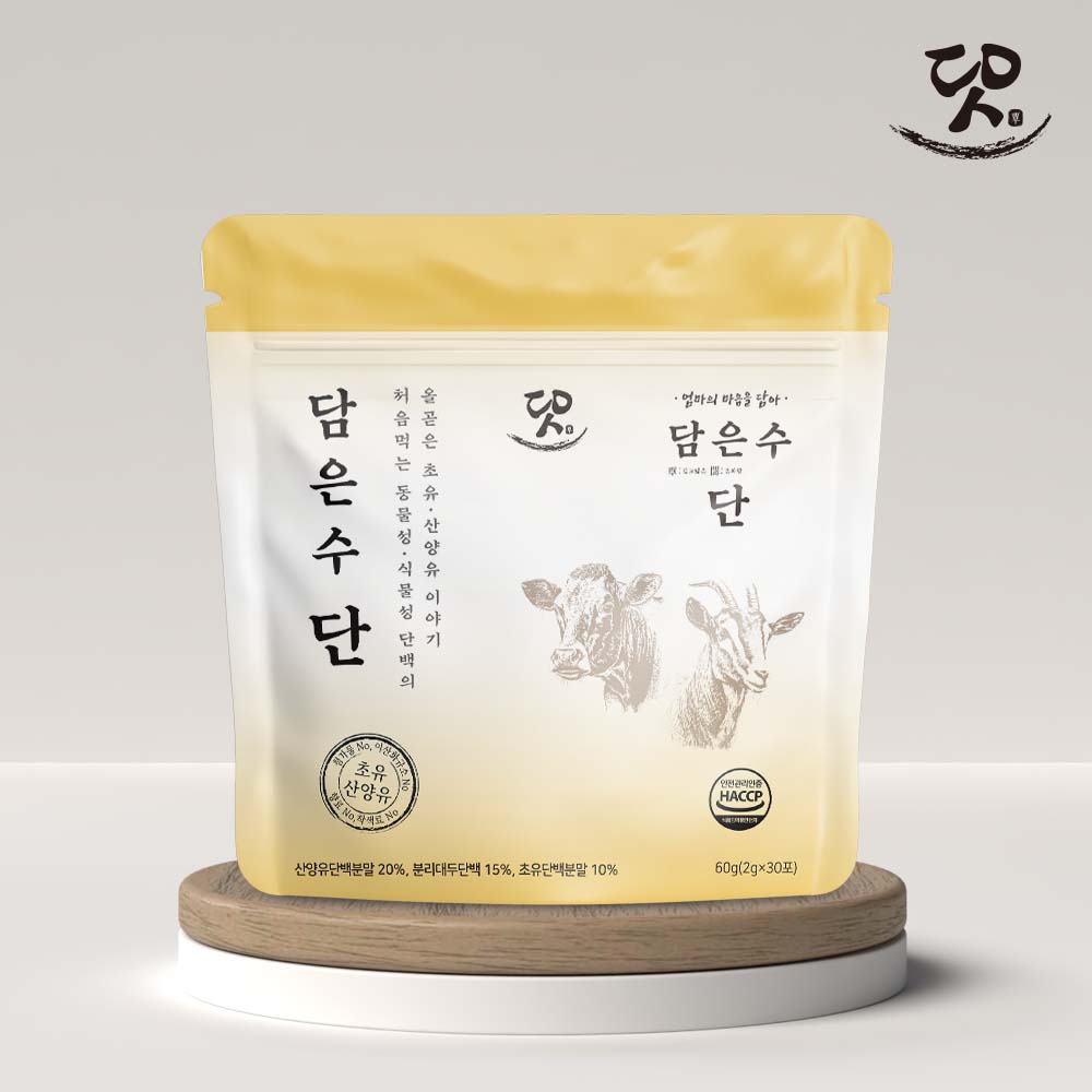 초유 산양유 동물성 식물성 단백질의 조합 담은수 단 2gX30포