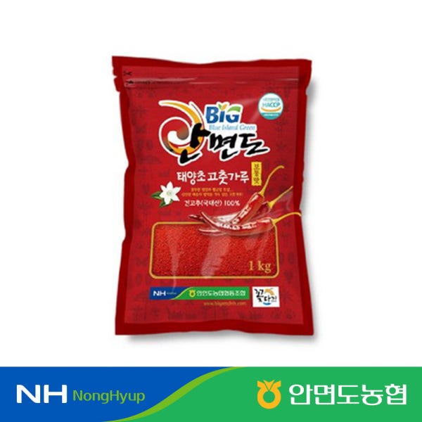 [안면도농협] 25년산 국내산 햇 태양초 고춧가루 500g 1kg 보통맛