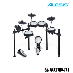 알레시스 전자드럼 Surge Mesh Special Edition Kit