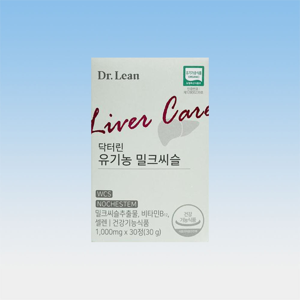 닥터린 유기농 밀크씨슬