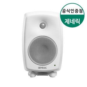 제네렉 8030 CW 스튜디오 모니터 스피커 제네릭 모니터링 스피커 화이트 1통