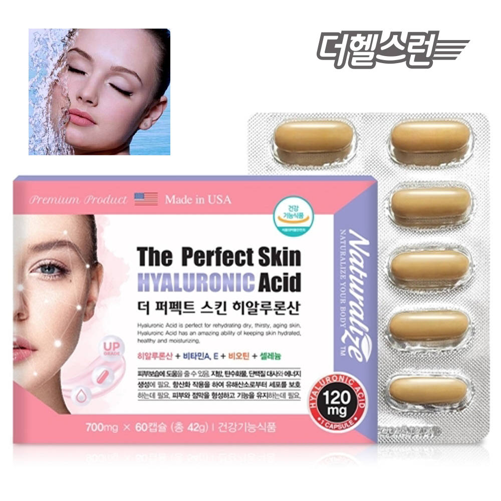 히알루론산 영양제 이너뷰티 하이루론산 60캡슐