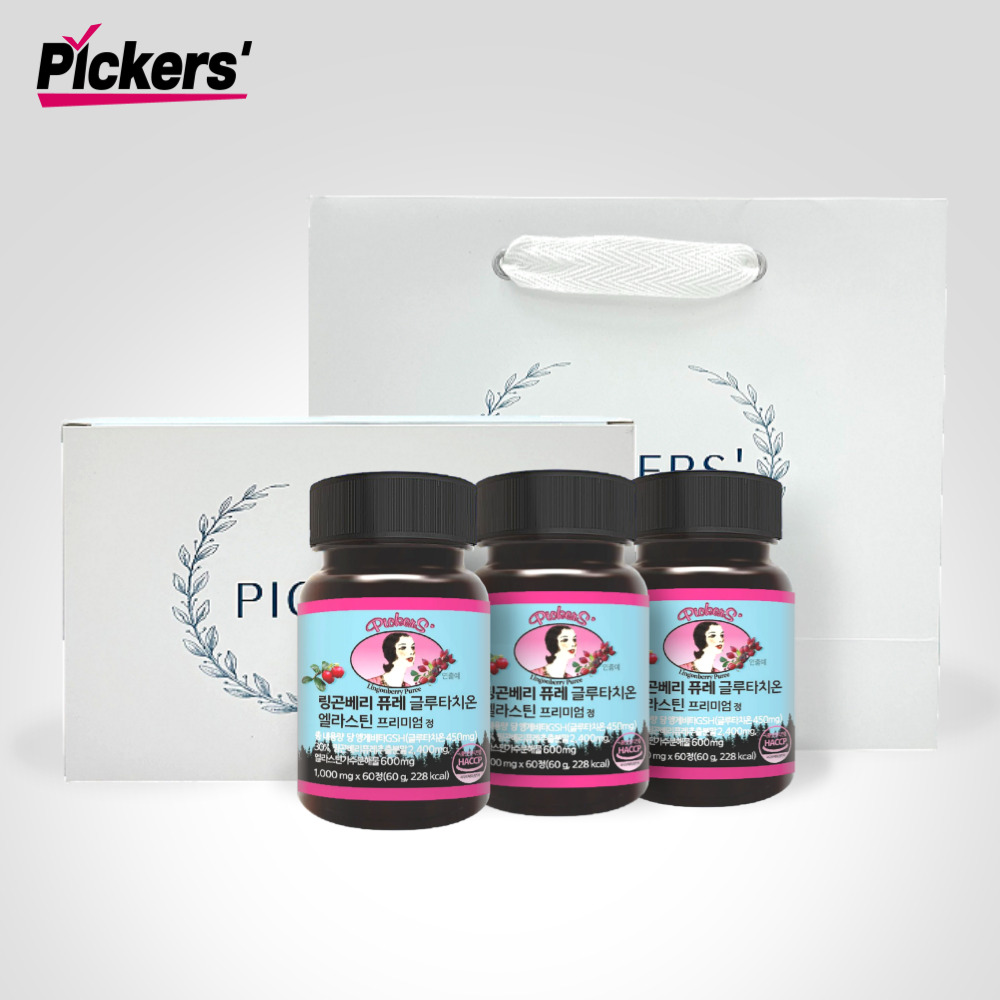픽커스 <b>링곤베리</b> 퓨레 글루타치온 로즈힙 엘라스틴 프리미엄 정 1000mg 선물세트