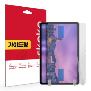 아이뮤즈 뮤패드 K10 PLUS 지문방지 저반사 액정보호필름