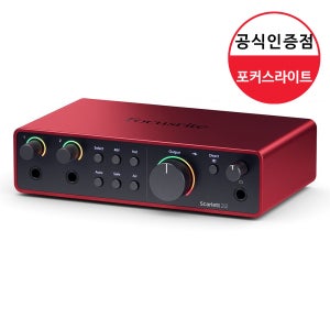포커스라이트 스칼렛 2i2 4세대 오인페 루프백 오디오 인터페이스 Scarlett 2i2 4th Gen