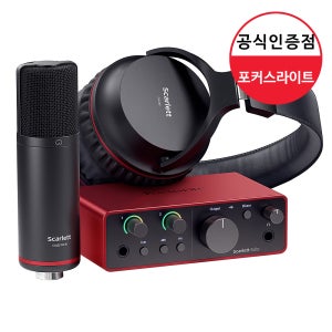 포커스라이트 스칼렛 솔로 스튜디오 4세대 오인페 루프백 오디오 인터페이스 Scarlett Solo Studio 4th Gen [신제품/재고보유]