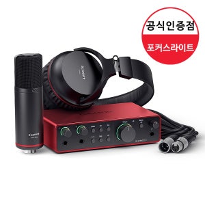 포커스라이트 스칼렛 2i2 스튜디오 4세대 오인페 루프백 오디오 인터페이스 Scarlett 2i2 Studio 4th Gen [신제품/재고보유]