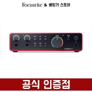 [당일발송 완충포장] 포커스라이트 Scarlett 2i2 USB 4세대 오디오인터페이스 루프백