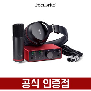 [당일발송 완충포장] 포커스라이트 Scarlett SOLO STUDIO 4th 오디오인터페이스 스칼렛 솔로 스튜디오 4세대 루프백