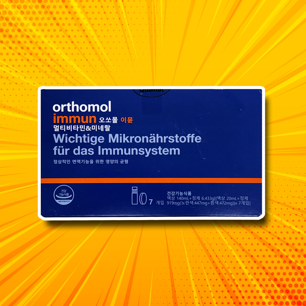 오쏘몰 이뮤논 (7일분/30일분)