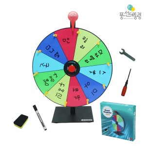 풍대 MIRO 이벤트 룰렛 30cm 미니 회전판 복불복 뽑기 추첨기 술자리벌칙 돌림판