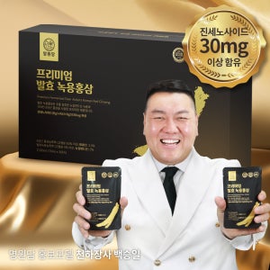[부모님 효도 선물] 명원담 프리미엄 발효 녹용 홍삼 2100g, 1개