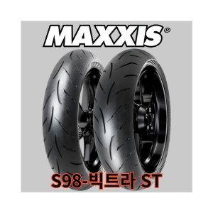 14년 이전 PCX 타이어 S98-빅트라 ST