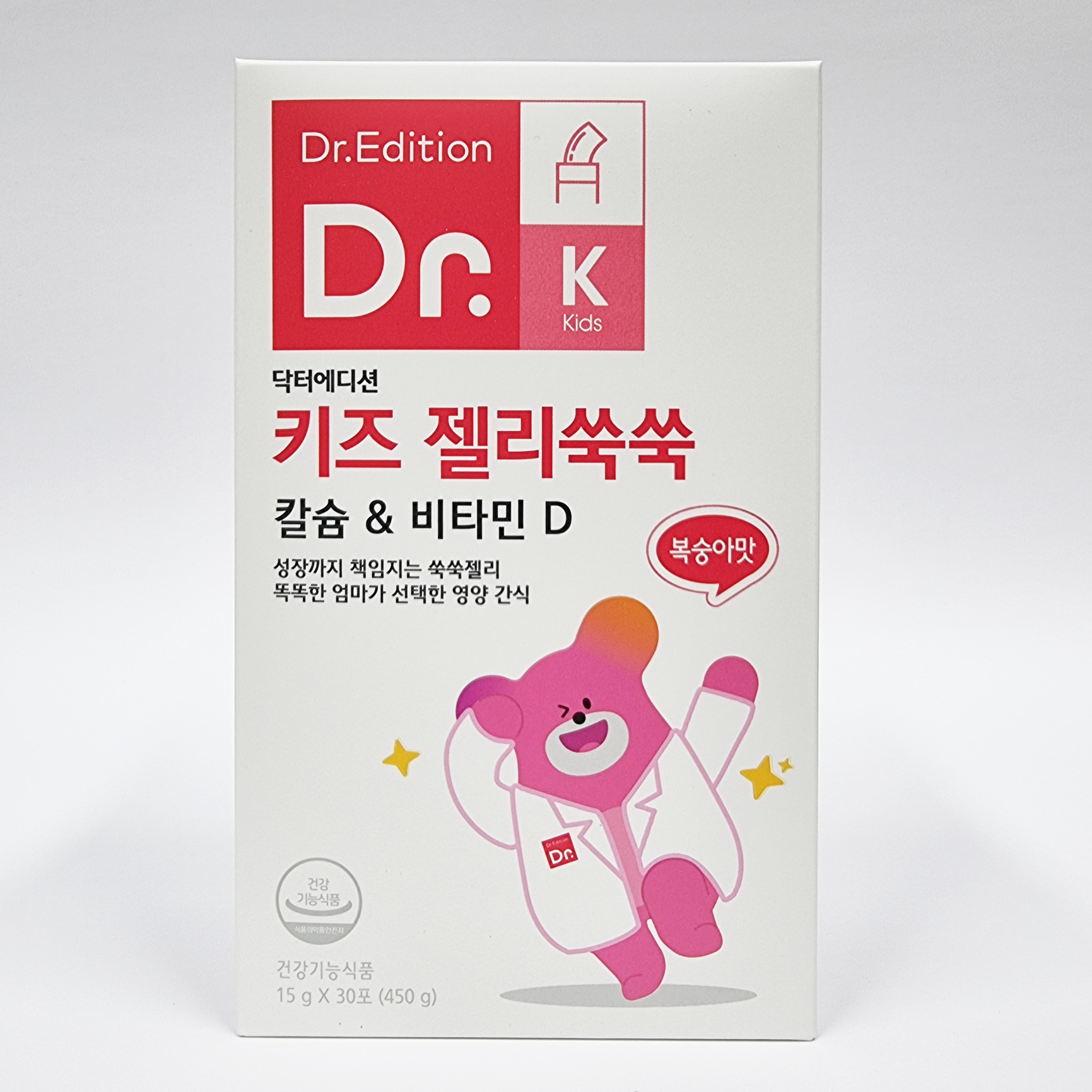 닥터에디션 키즈 젤리쑥쑥