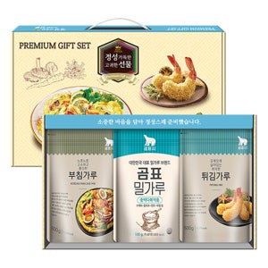 곰표 3종 밀가루 선물세트(튀김+부침+밀가루) 명절