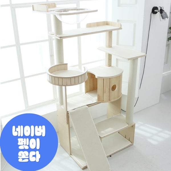 BPF 풀옵션 캣타워2 고양이 캣폴
