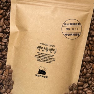 중배전원두 라떼용 부드러운 단맛 마일드 아라비카 백당블렌딩 홀빈 당일볶은 커피콩 500g