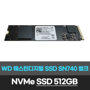 마이크론ssd 최저가 가성비상품