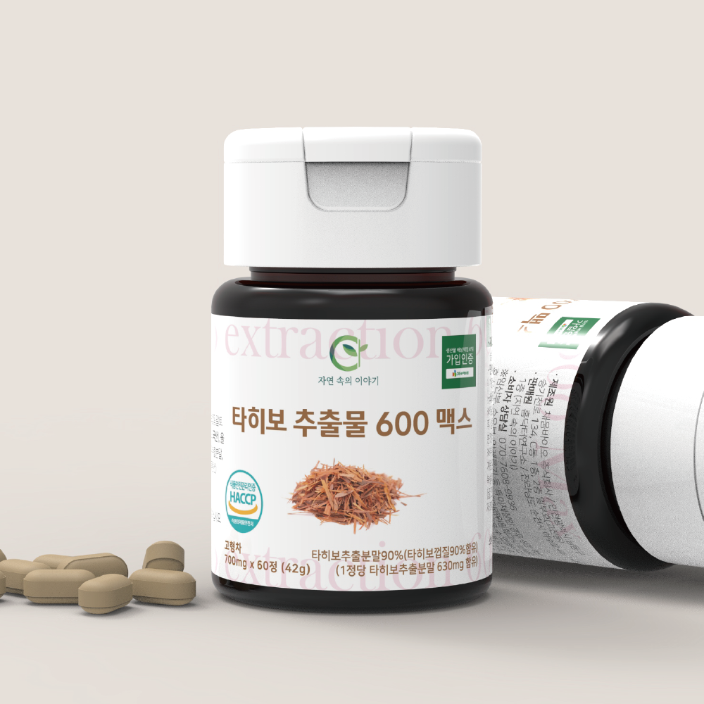 브라질 <b>타히보 추출물</b> 1개 아마존 타이보 베라트릭산