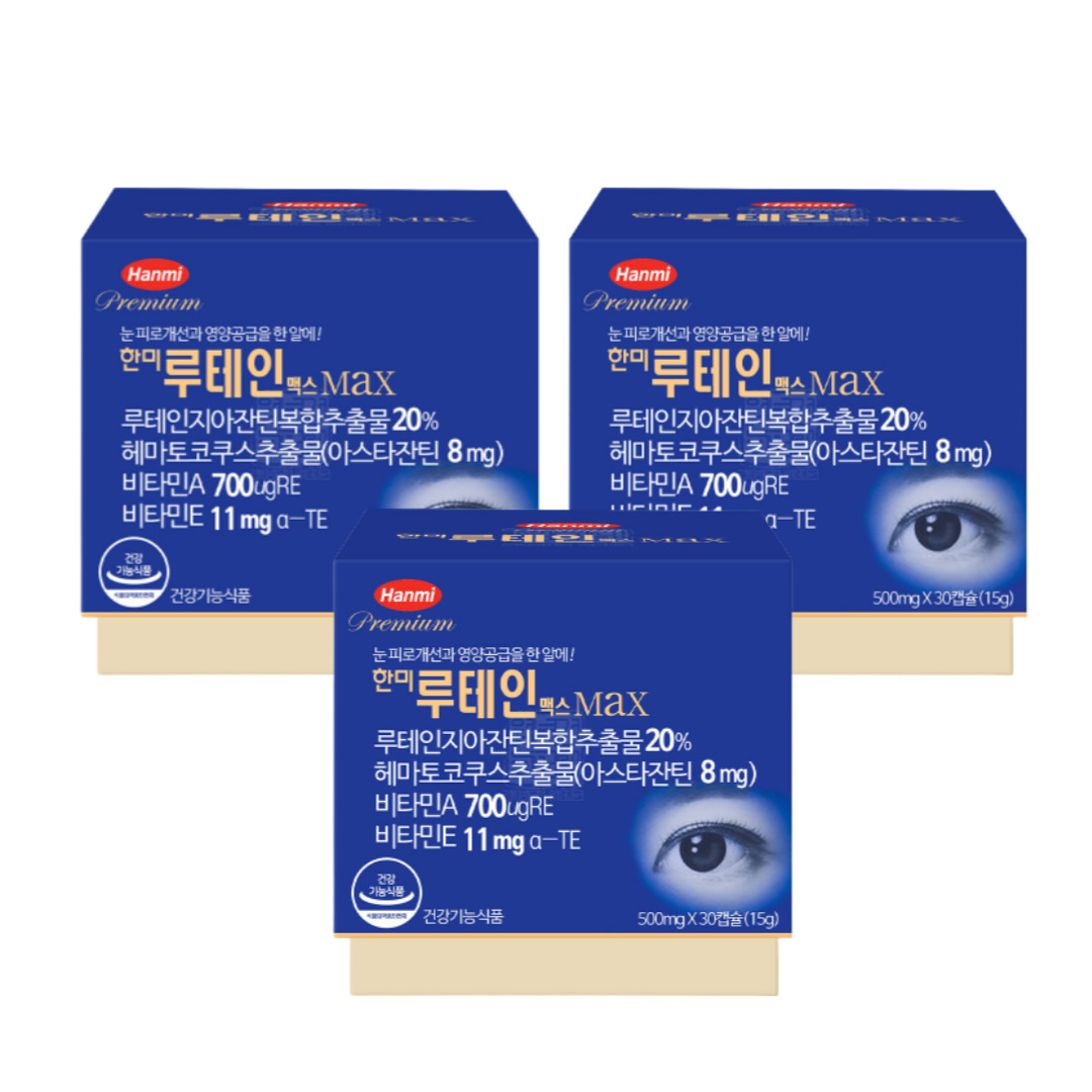 비타민A<b>루테인</b> 지아잔틴 아스타잔틴 눈건강 영양제 한미 <b>루테인</b>맥스(MAX) 30캡슐 3통