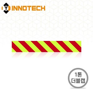 1톤더블캡 트럭 고속도로 작업중 작업차 안전표시 HIP고휘도 반사지 (우측문)