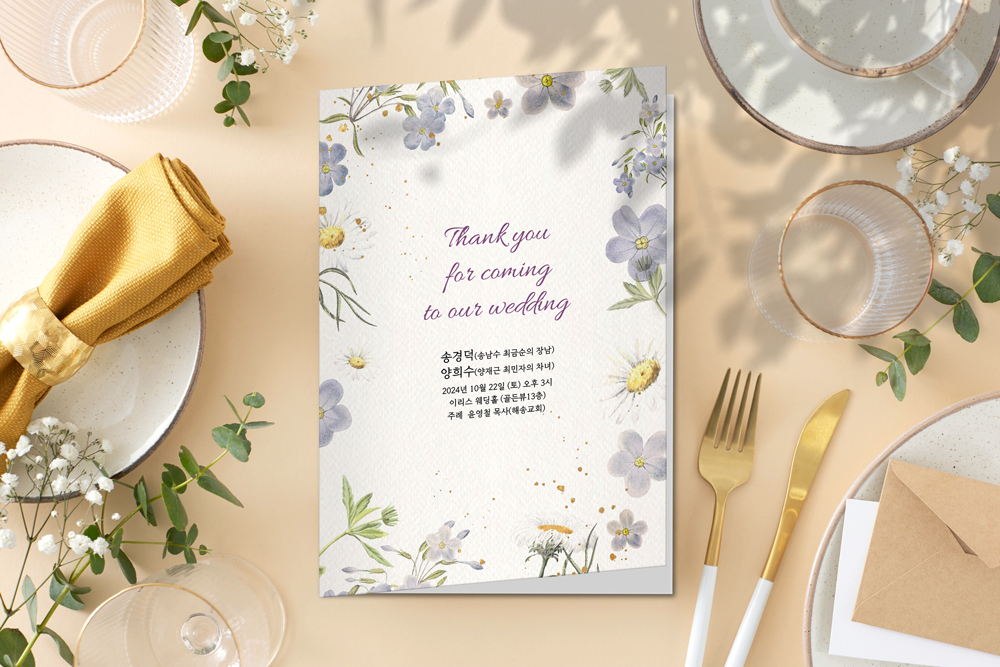 식순지 결혼식예배순서지 예식지 책자형 ko3.퍼플웨딩/ 메이크홍