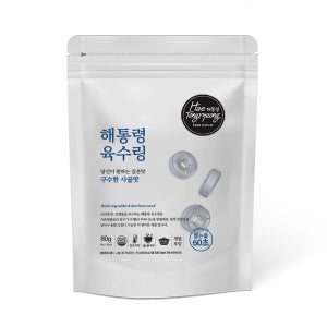 해통령 육수링 코인육수 구수한 사골맛 80g 20개입