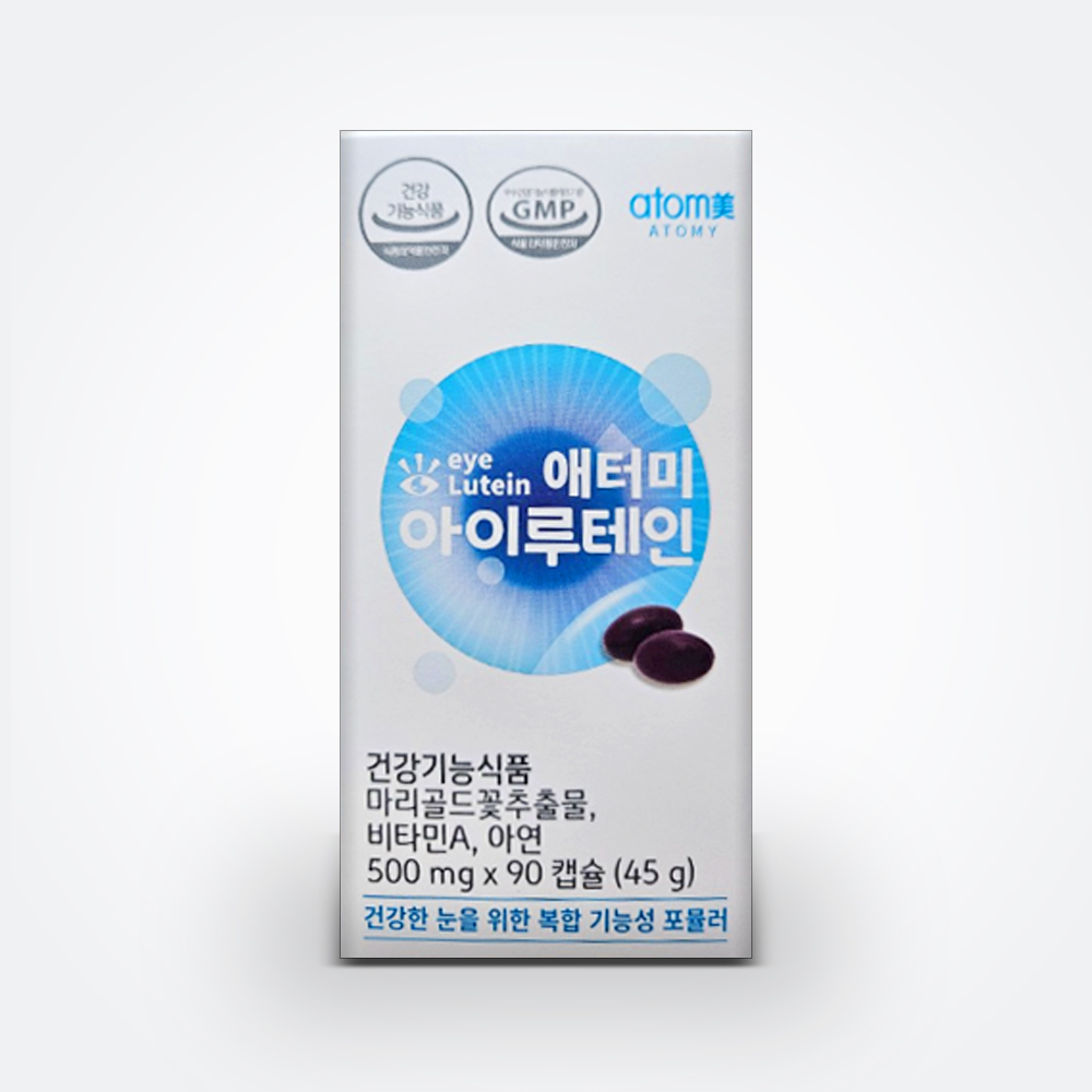 애터미 아이<b>루테인</b> 500mg x 90캡슐
