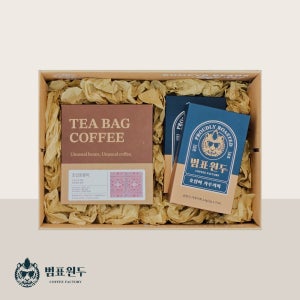 범표원두 선물세트 호랑이가루 2종+티백/드립백커피 4종 범표원두 파우더 커피