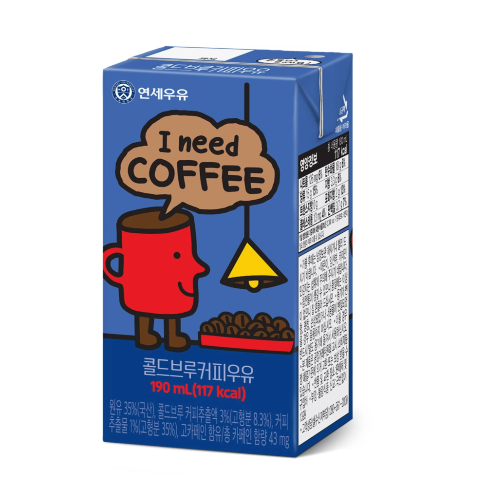 연세우유 콜드브루커피우유 코스트코멸균