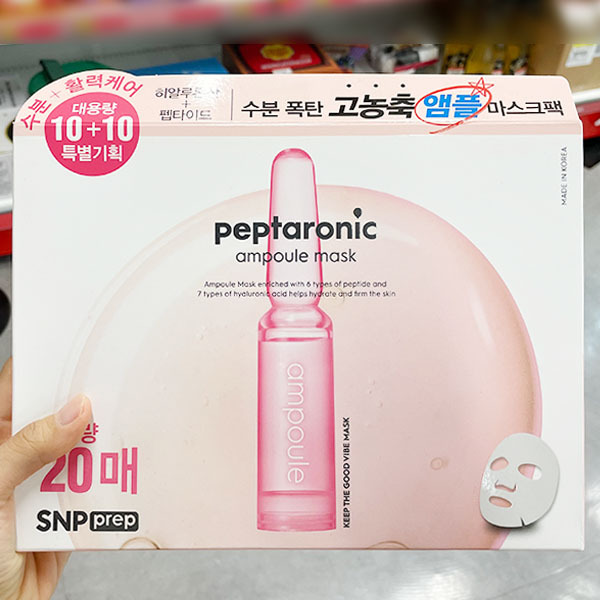 [홈플러스]H SNP_펩타이드히알루론산마스크팩_20매 x 1개