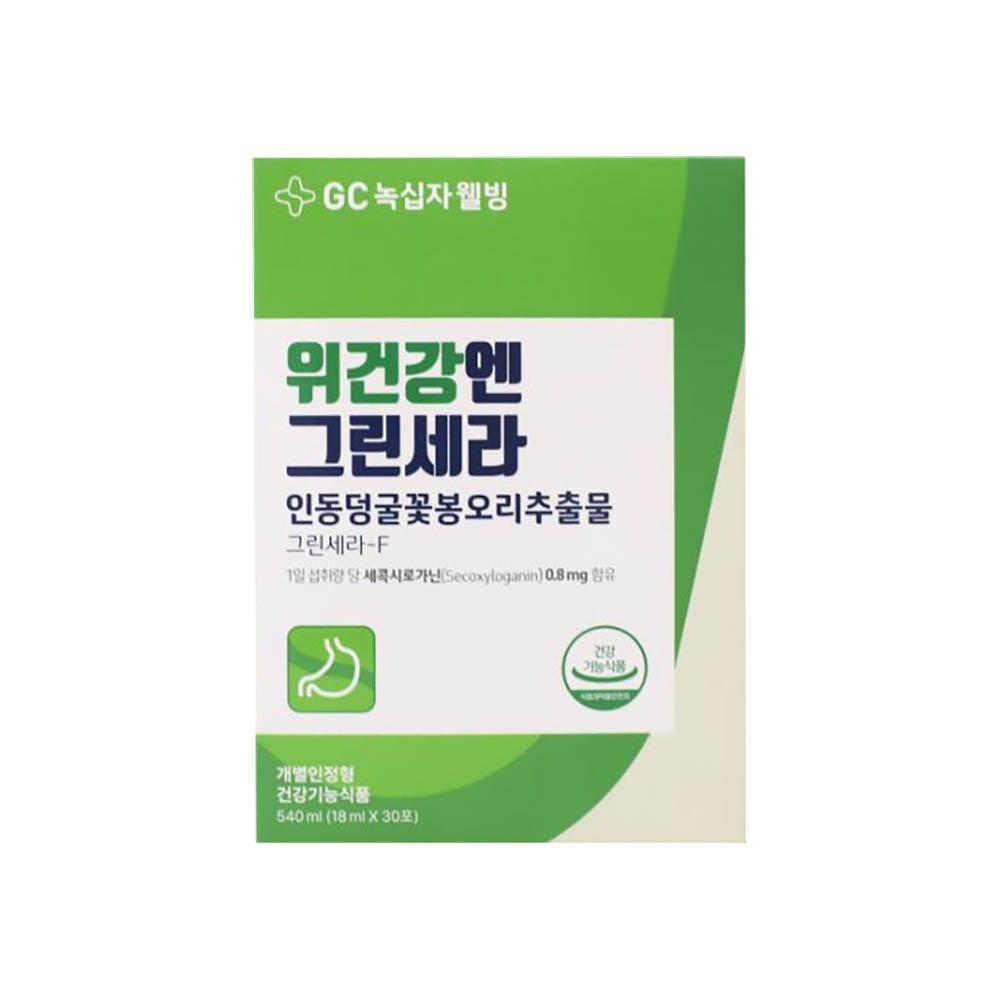 GC 녹십자 웰빙 위건강엔 그린세라 1박스 1개월분 <b>인동덩굴꽃봉오리 추출물 그린세라F</b>